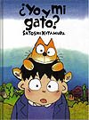 Portada de "¿Yo y mi gato?"