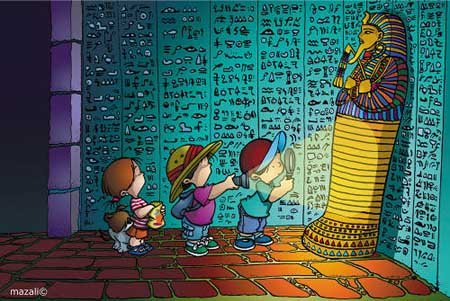 Obra de Gustavo Mazali