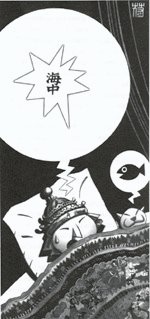 Ilustración de Matías Trillo